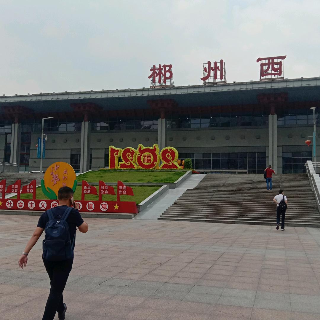 潇潇洒洒。