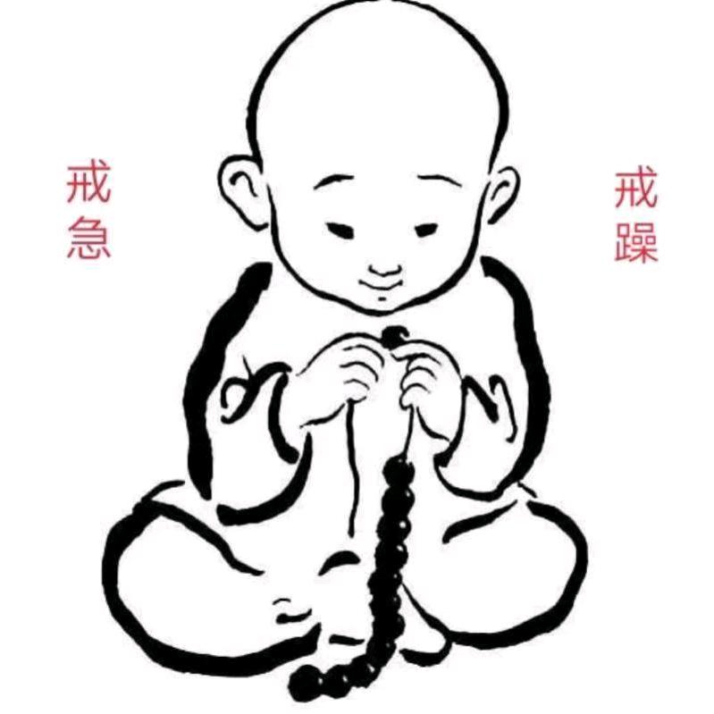 铁头