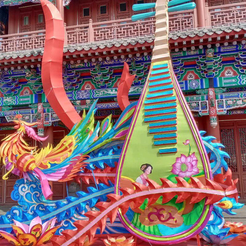 富贵吉祥