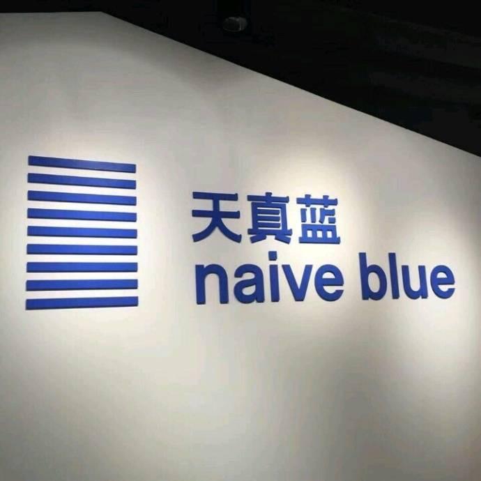 板砖