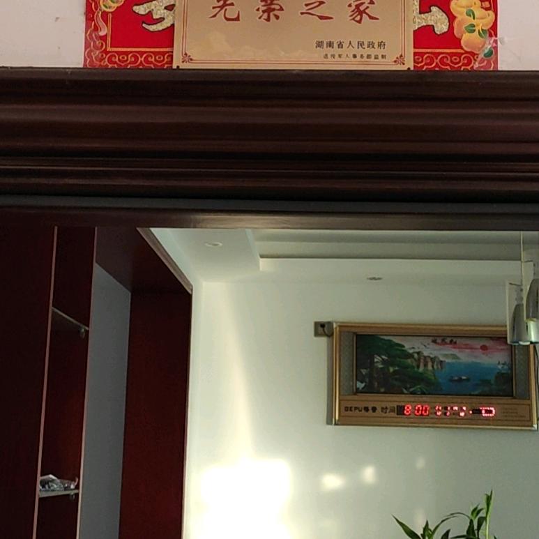 金钱的诱惑