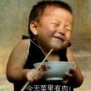 野草哥哥