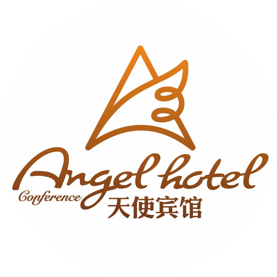 成都华西天使酒店