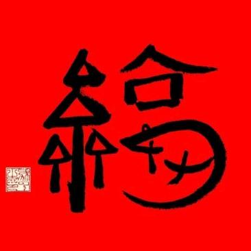 文化历史思考🏆