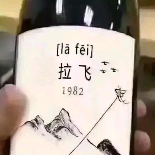 ✔明✔