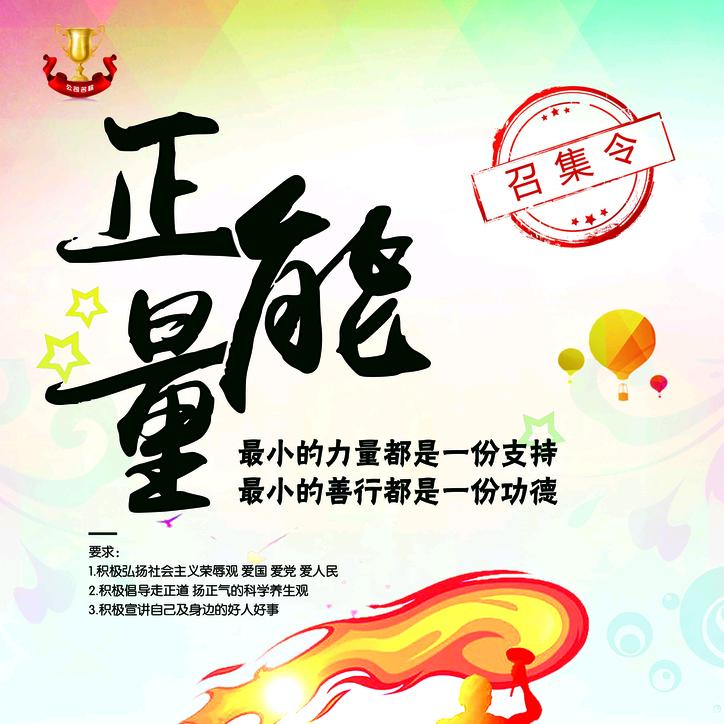 好人一生平安