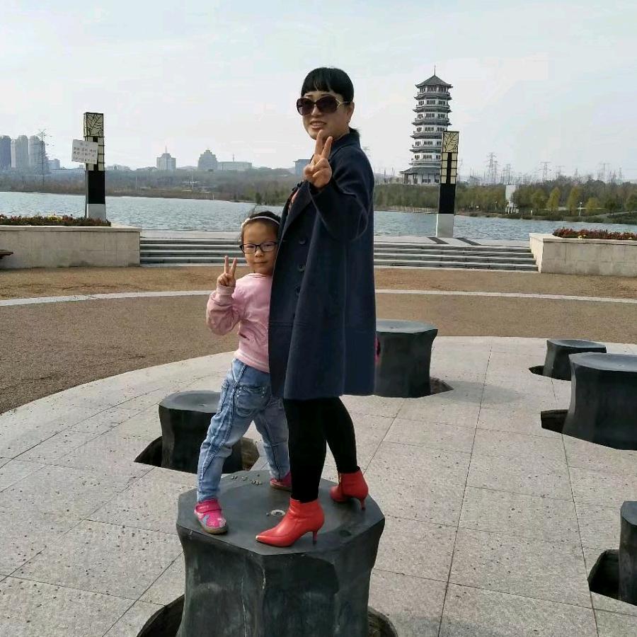 伊妹