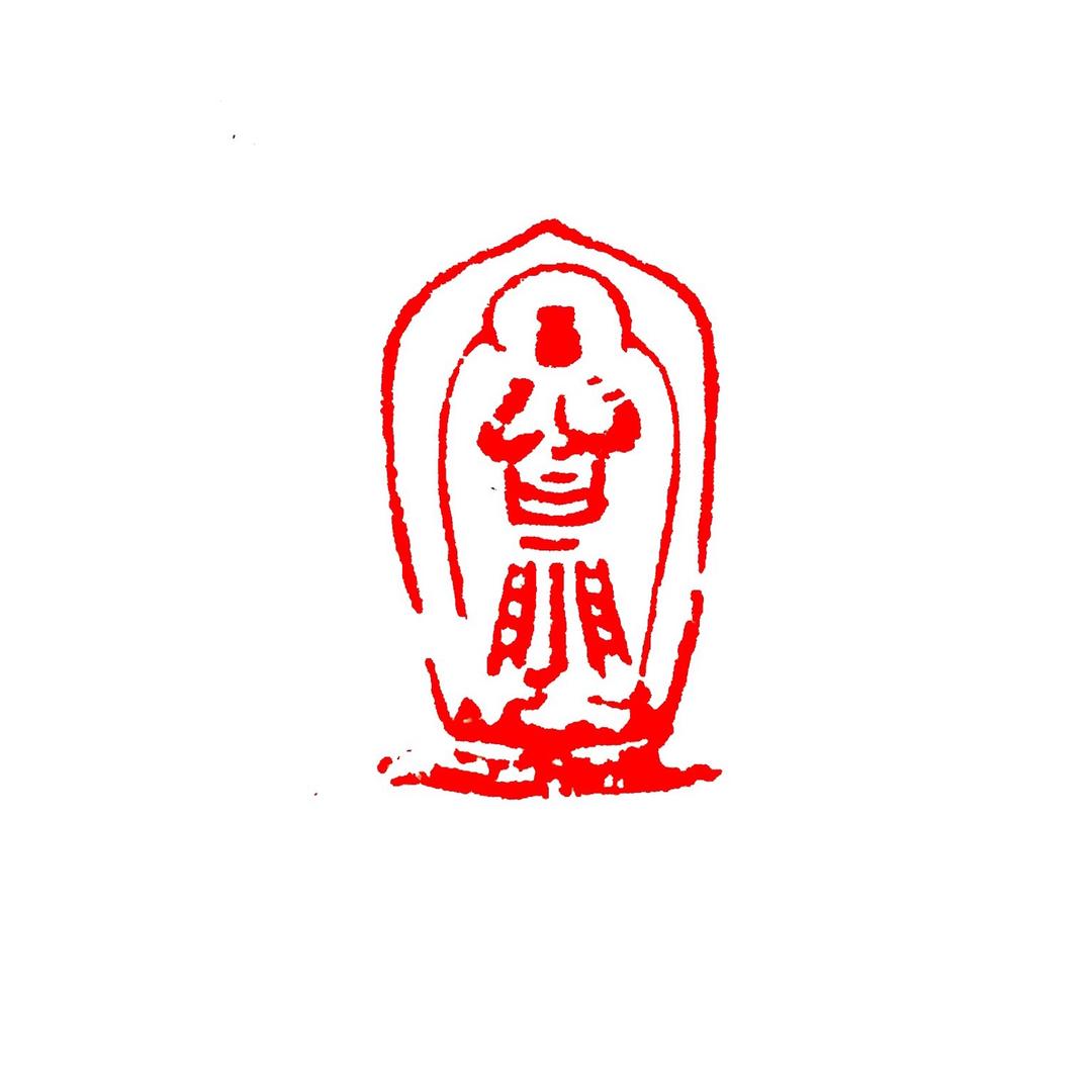 三王爷
