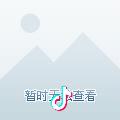 嗨守君a