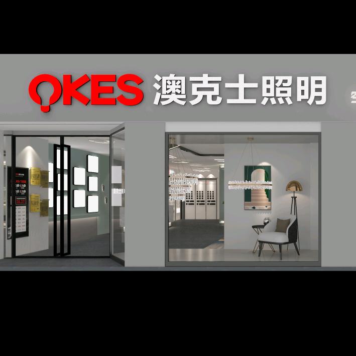 聚美灯饰