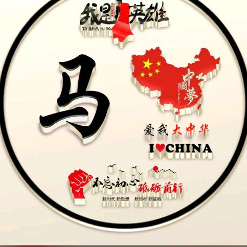 幸福生活