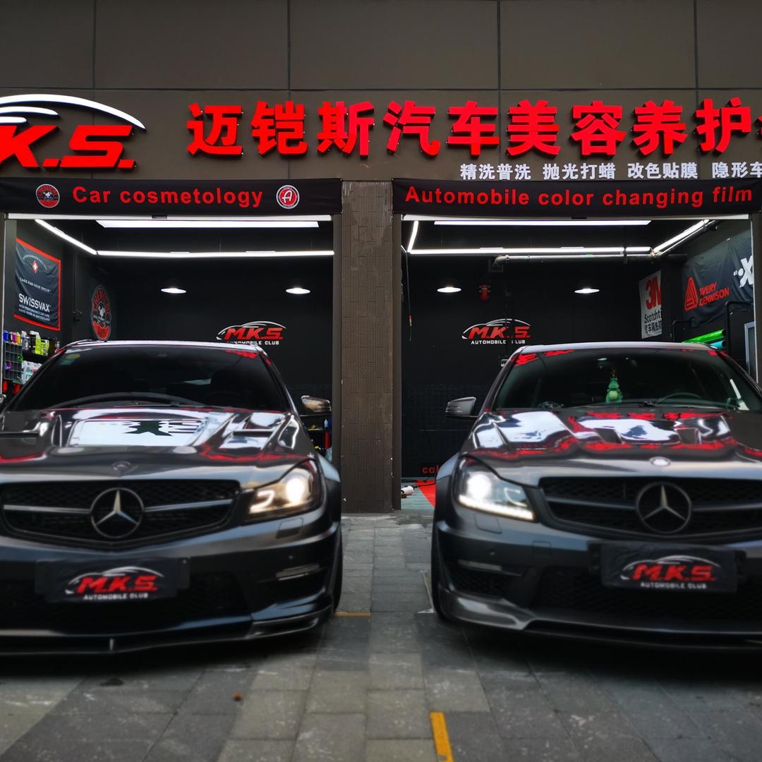 迈铠斯汽车俱乐部~阿杰