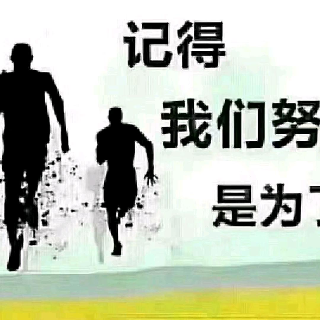自由永有