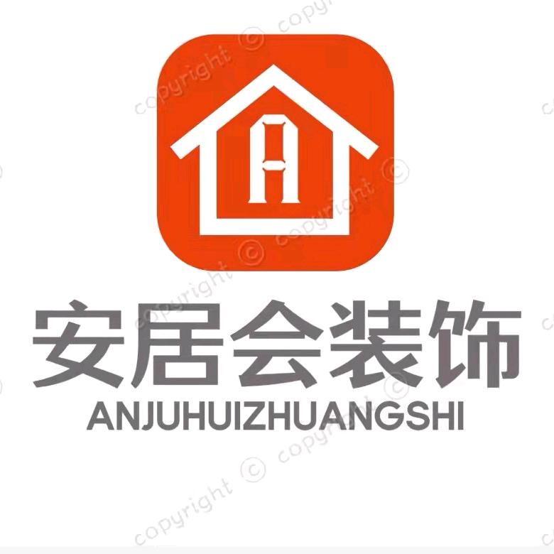 新区赵工装新房
