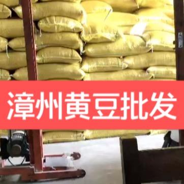 漳州市芗城区大沐农副产品店