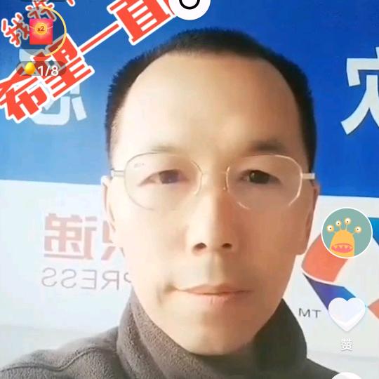 龙四哥（韩城）