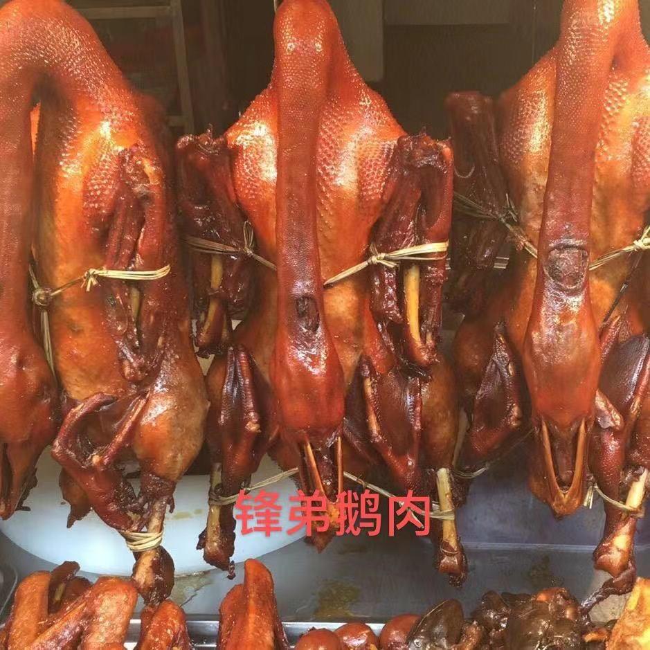 潮州溪口锋弟鹅肉