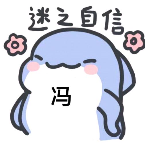 只娶处女