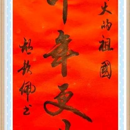 吾乃一只雄鹰