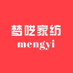 梦呓家纺