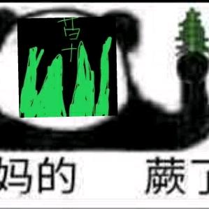 蕨