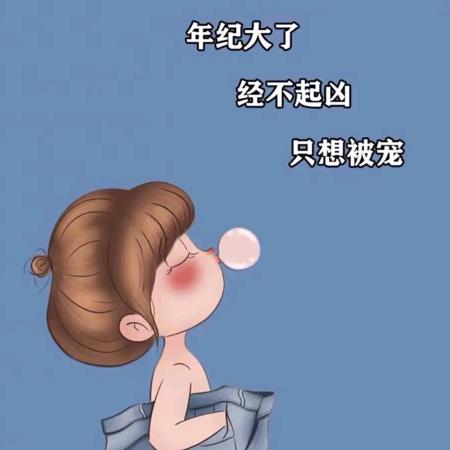 蜜桔