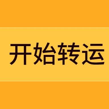 霍林郭勒月租房