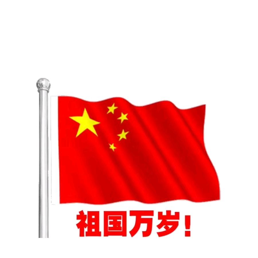 新区鲜/鸡/肉/鱼