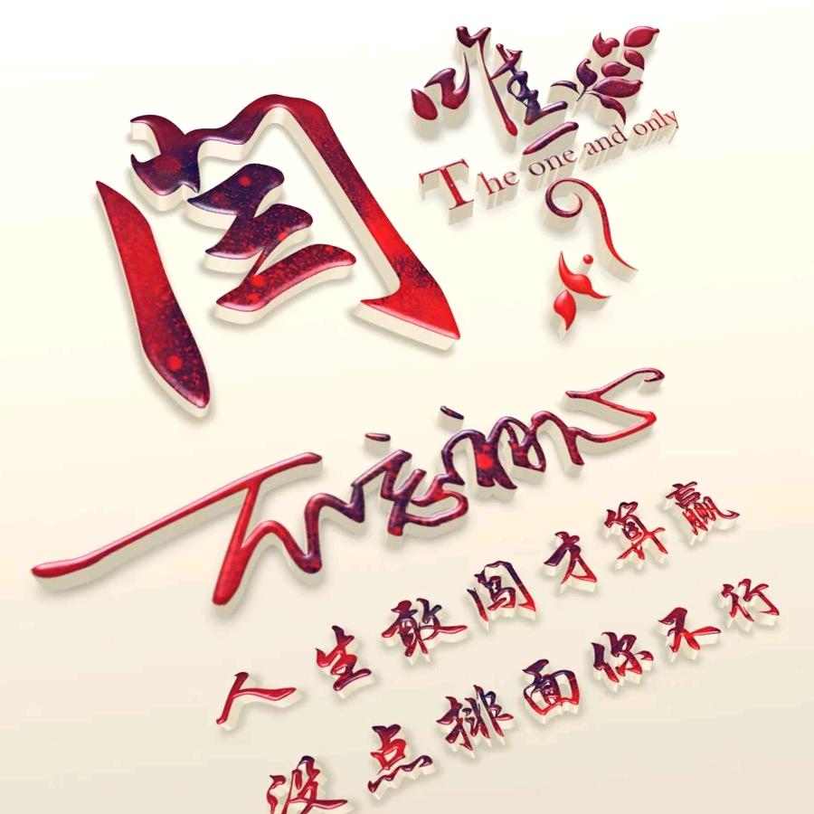 河北龙卷风
