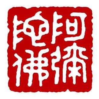 空谷回聲