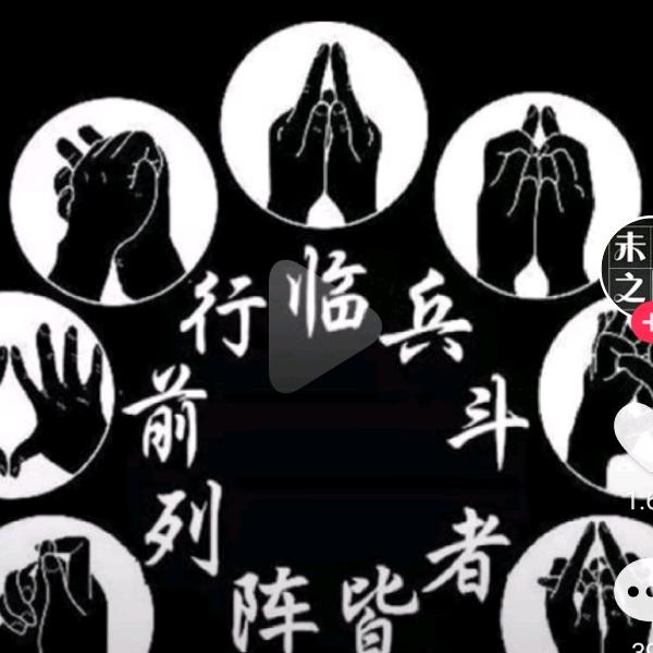 九月尾