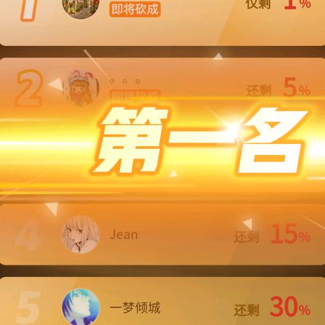 开开心心的玩