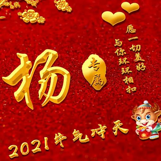 一帆风顺_148580055