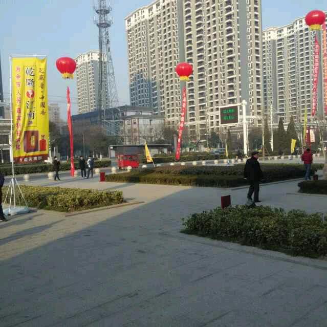 顺心