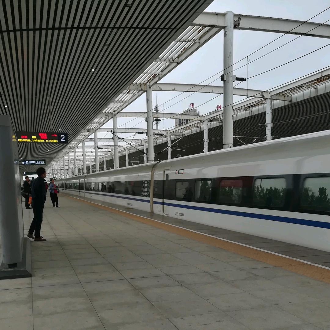 余生