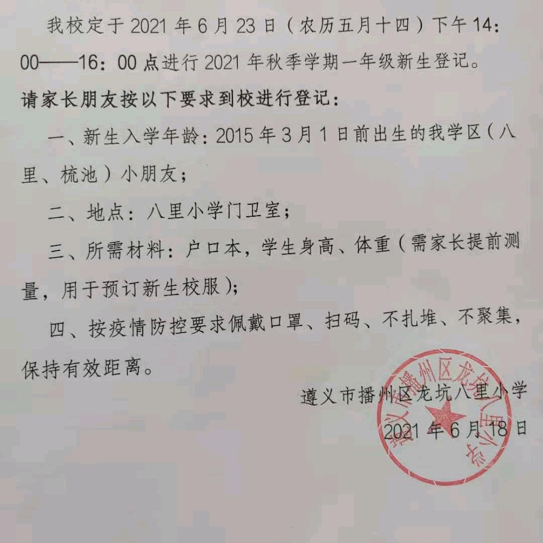 一生错爱