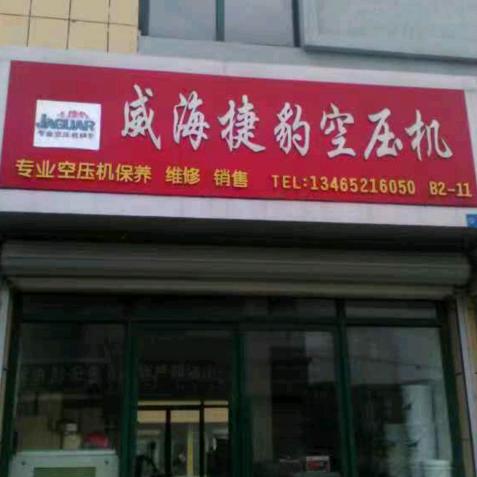 佩忠