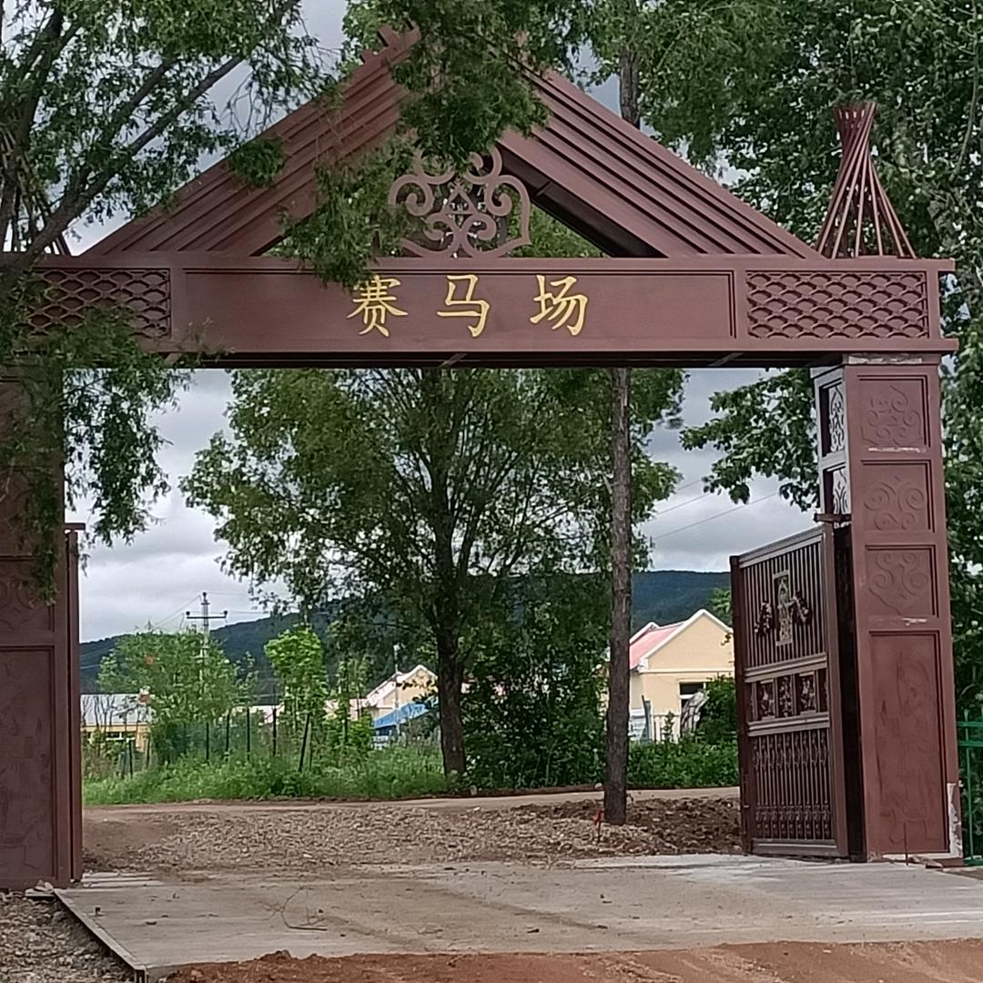 岁月如歌08.08