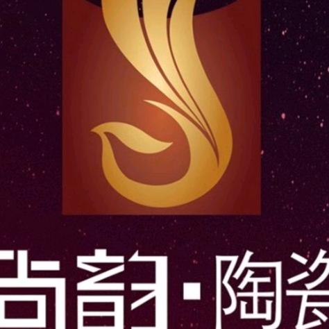 老邢建材（尚韵陶瓷）