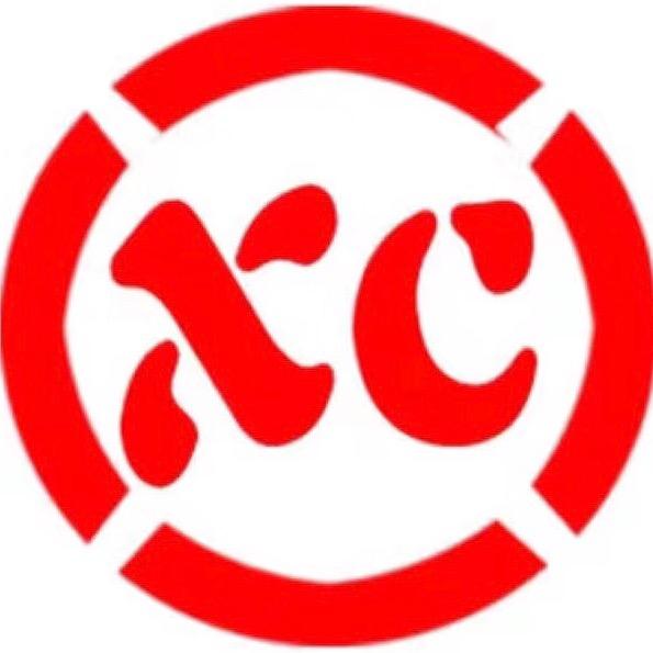 清河县新创羊绒制品有限公司