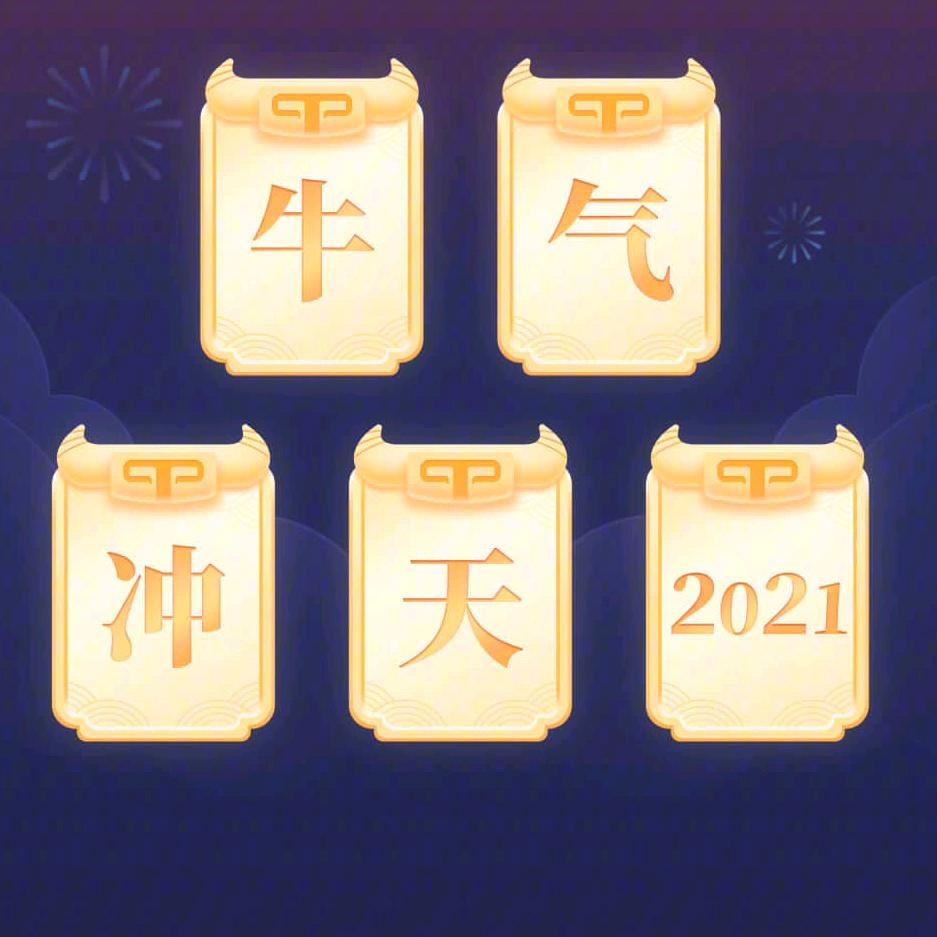 天地