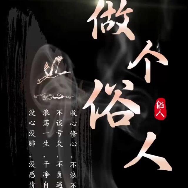 删情