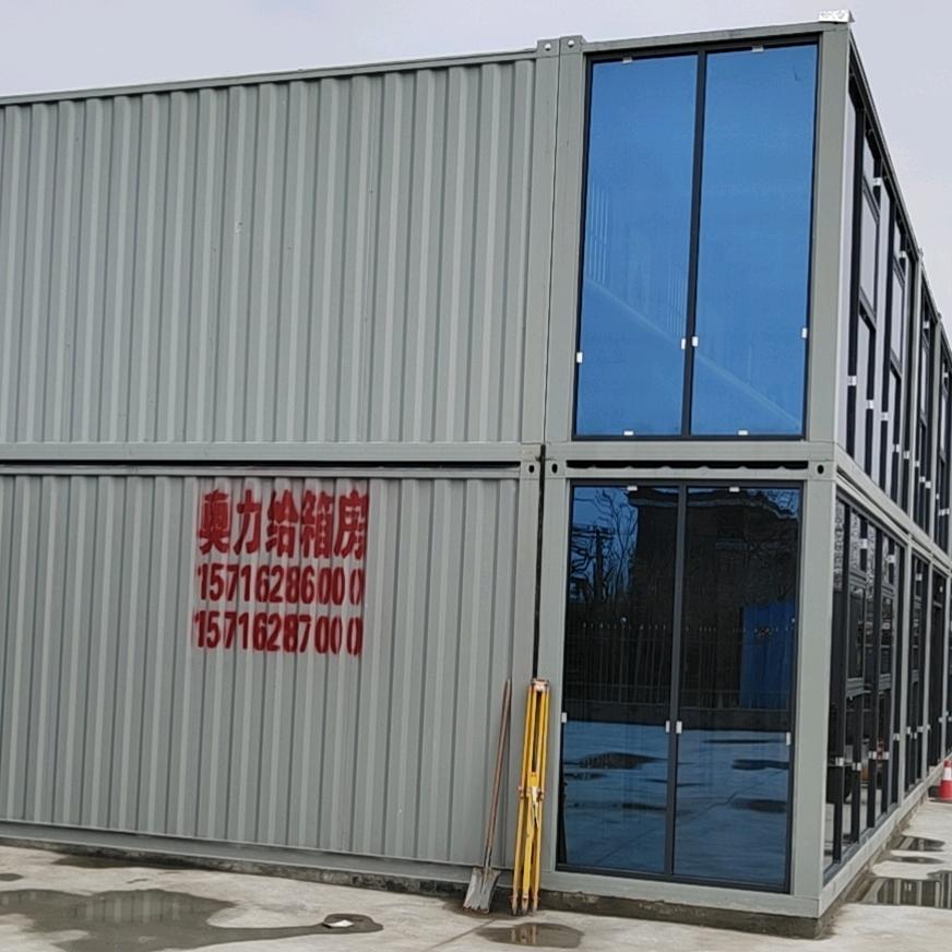 南通奥利给住人活动房