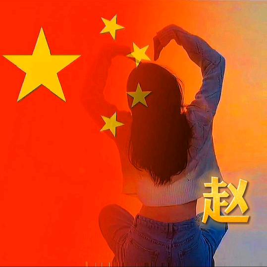 简单:军