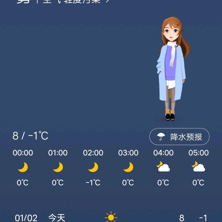 缘定终身