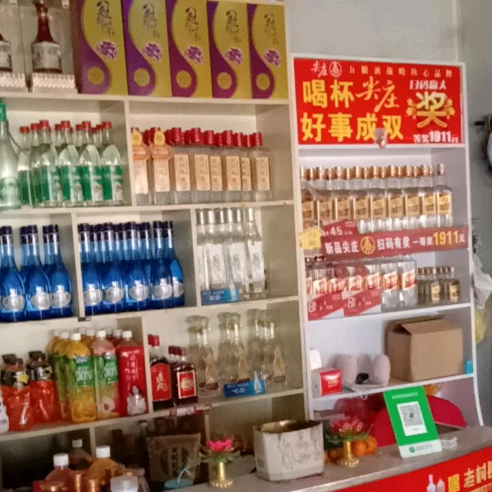 四海饭店