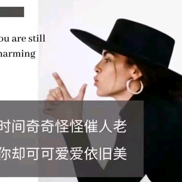 晏欧美容养生导师