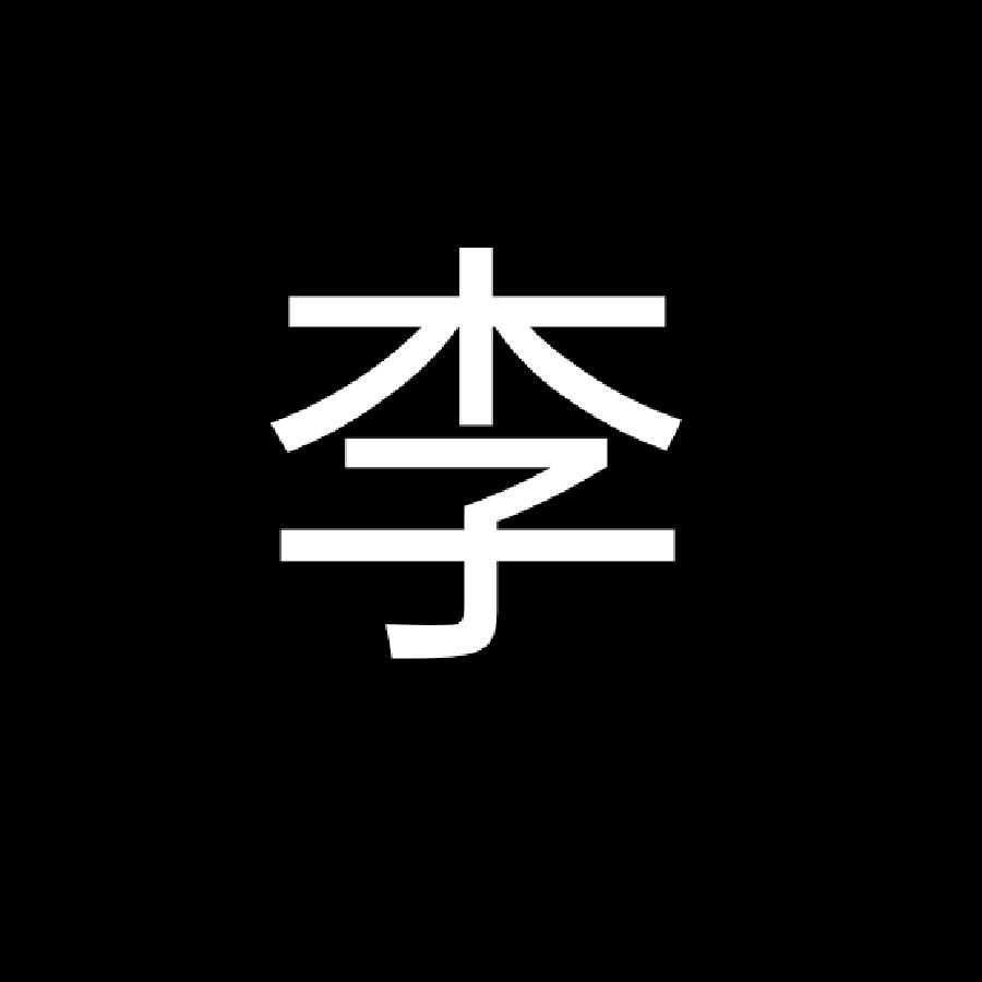 用户262565
