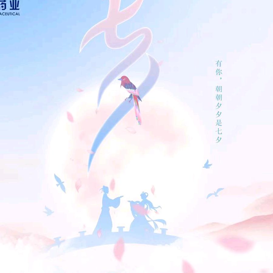 李芷仪