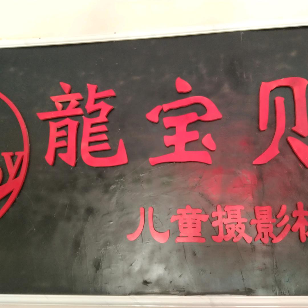享受生活的平凡哥